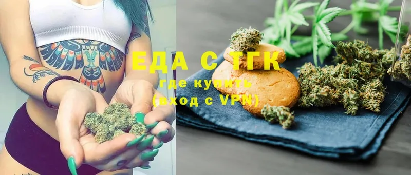 купить закладку  Городовиковск  Cannafood конопля 