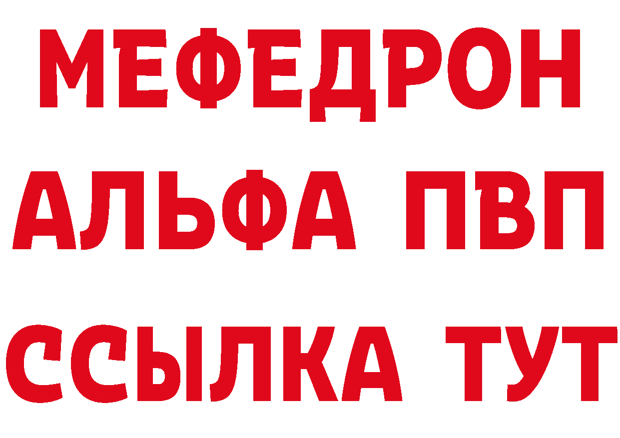 Героин гречка зеркало это МЕГА Городовиковск